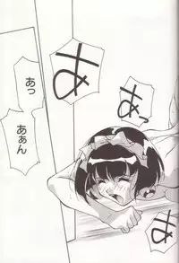 [Orikura Makoto] orikura makoto works - hanamaru・vamp-days