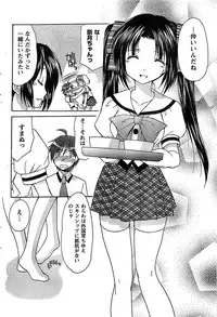 COMIC CanDoll 2009-01 Vol. 60