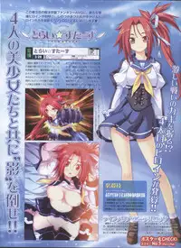 Dengeki Hime 2008--03
