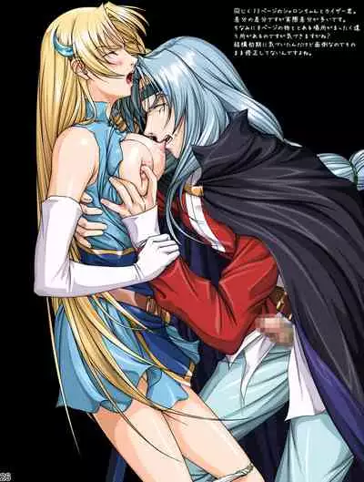 [Takatan's Waffen-SS (Takatan)] Ganbare Sharon-chan Plus (Words Worth)