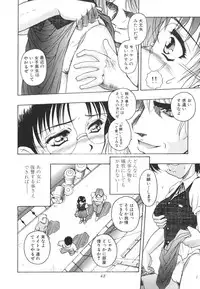 [Orizumeda Nyoizou] Mitsuryou