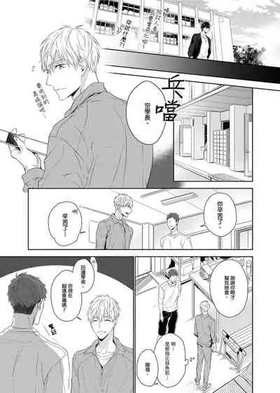 MUSCLE PARADISE | 肌肉天堂