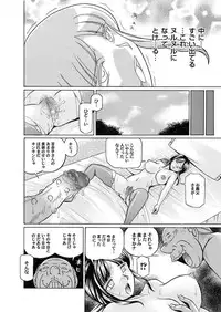 Comic Magnum Vol.2 [Digital]