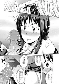 [Kagato] Love Kano Bitch [Digital]