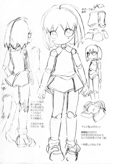 Susie-chan wa Hyoushi ni shika imasen