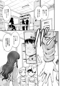 COMIC Himedorobow 2008-02