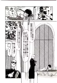 [Youkihi] PSI Yuu Ki