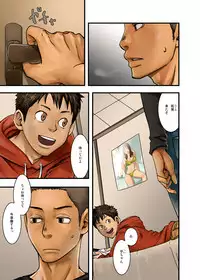 [BOX (Tsukumo Gou)] JukeBOX Vol. 18 [Digital]