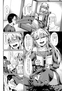 Girls forM Vol. 09