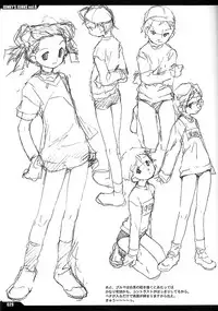 (C61) [Peace Maker (E=MC2)] JUNKY'S JUNKS Vol. 6