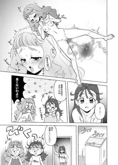 I tickled Laura's soles until she peed herself