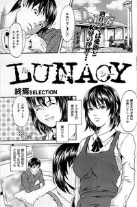 Comic Shitsurakuten 2008-04