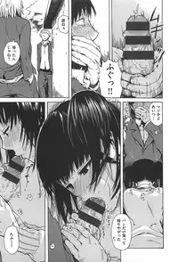 [Ishikawa Shisuke] kitsudere [2014-08-02]