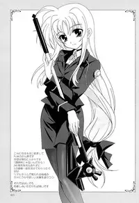 (COMIC1) [PLUM (Kanna)] Magical SEED CABAL (Mahou Shoujo Lyrical Nanoha)
