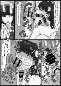 [ShiftAltOn (Tonda)] Okinai Iemoto (Girls und Panzer) [Digital]