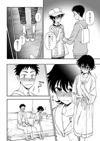 COMIC Penguin Club 2019-05