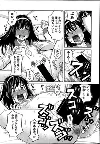 Comic Mugen Tensei 2014-03