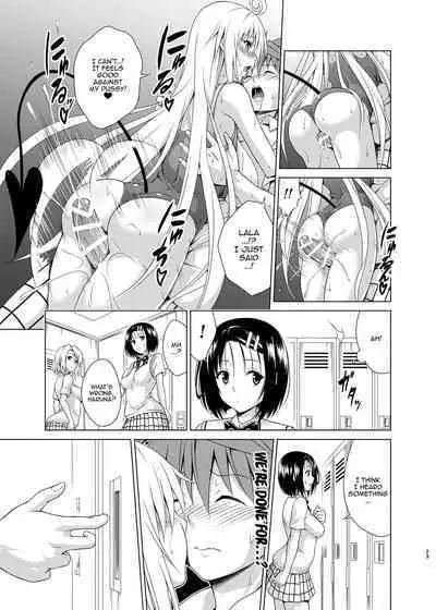 Mezase! Rakuen Keikaku RX Vol. 2 | Aim for it! Paradise Plan RX vol. 2