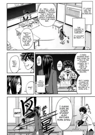 Majimeni Yarimasu (Seitokaichou) Ch. 1-3