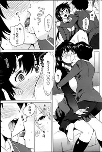 COMIC Penguin Celeb 2014-02