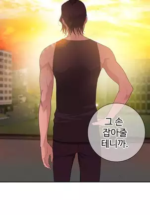 Tissue Thieves Ch.1-26