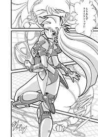 [Misuterutein (Oborogumo Takamitsu)] Lightning Lovers 2 (Galaxy Fraulein Yuna)