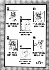 COMIC Papipo 2005-08