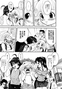 Karyou Gakuen Shotoubu Vol.1