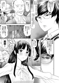 COMIC AUN 2017-03 [Digital]