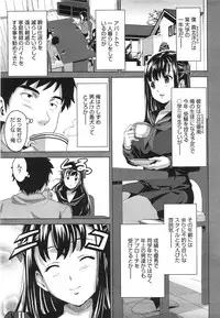 COMIC Megastore 2008-08