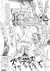 [CIRCLE ENERGY (Imaki Hitotose)] Hime・Injo Kairaku marmot (Hyper Anna) [Digital]