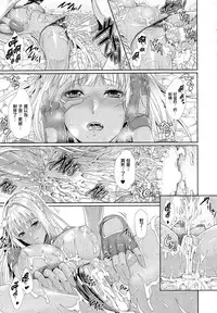 [Zucchini] Ishu Kangoku [Chinese] [無邪気漢化組]