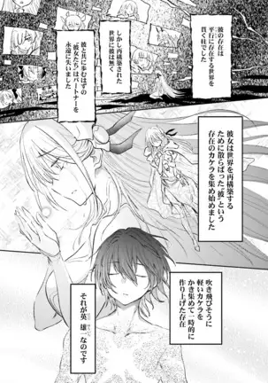 Dengeki Moeoh 2021-08