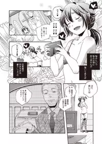 COMIC Megastore Alpha 2013-09 [Digital]