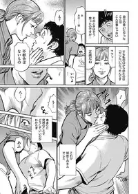 Men's Gold 2017-05 [Digital]