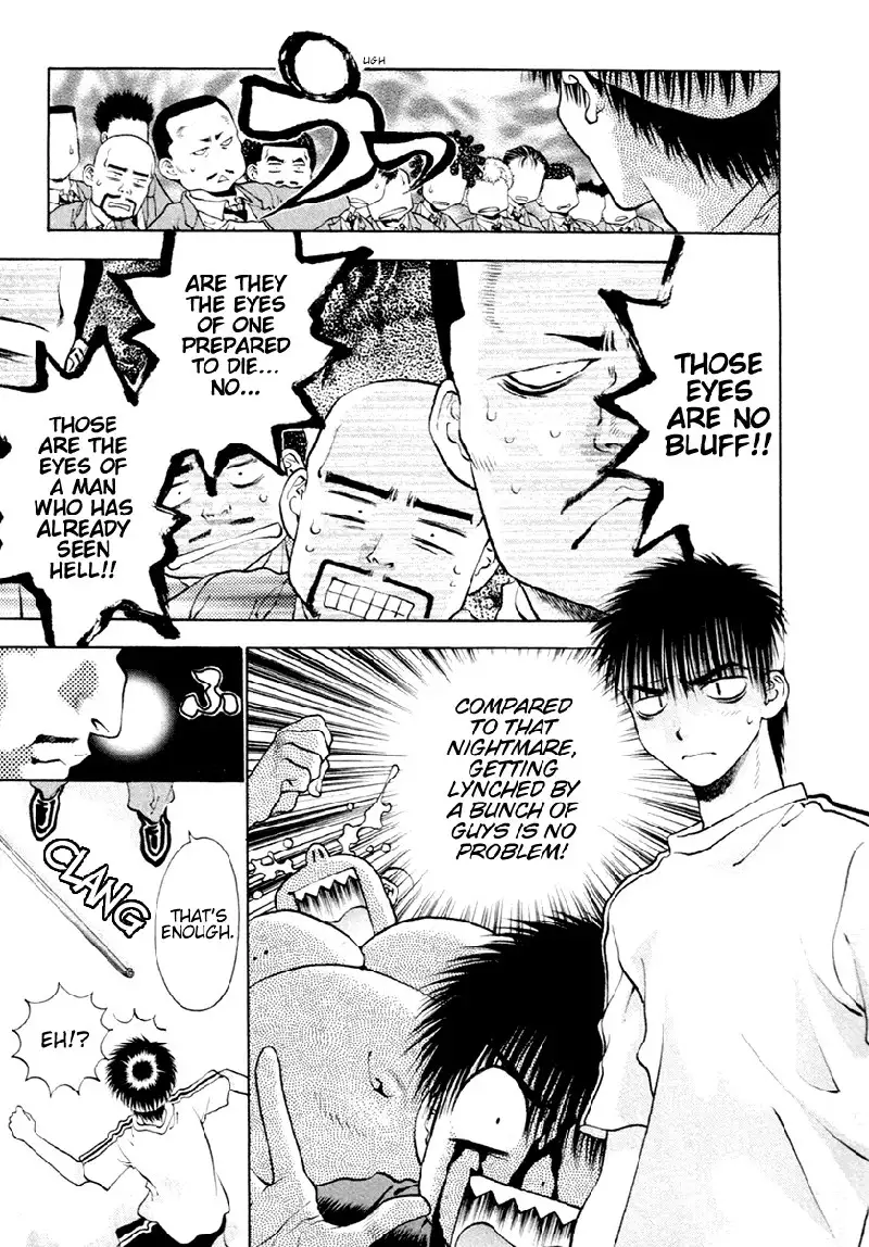 Girls Saurus DX V6 - CH35