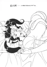 [Motchie] Pretty Misa 2