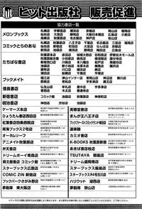 COMIC Aun 2013-01
