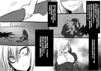 [Kouji] Bishoujo Vampire ni Bonyuu Drink Bar ni Sareru Hanashi [Chinese] [沒有漢化]