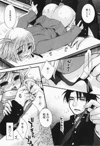 [H-Magazine] Comic MoeMax - Vol.007 [2007-12]