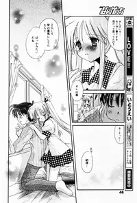 Manga Bangaichi 2005-07