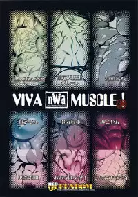 (C89) [nWa (Various)] NEO-QUEENDOM Daijuunigou