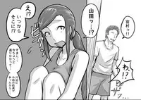 [Magokoro Center (Kiwa Tarou)] Ore ga Daisuki na Shinyuu o Shinyuu toshite Mirenaku Natta Riyuu