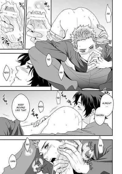 Shi no Go no Itteru Baai ja Nai 2