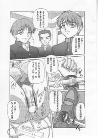 [Shiroganeya] Kilometer 02 (To Heart)