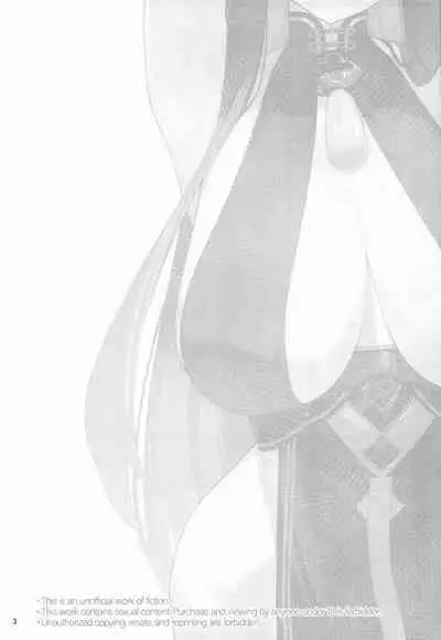 Shun Chuudoku | Shun Addiction