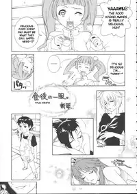 [IRODORI (Various)] VIRIVIRI (Burst Angel) [English] [EHCOVE]