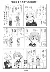 [Anthology] Strike Ecchies (Strike Witches)