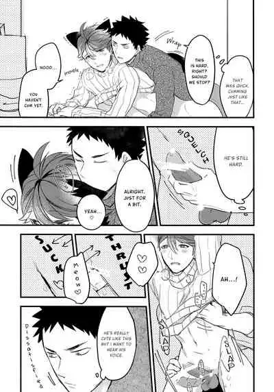 (C93) [Rototika (Kamishi Yue)] Iwa-chan no Neko ni Naritai 2 (Haikyuu!!) [English]