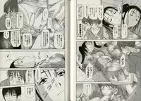 [Sano Takayoshi] One-san to issho